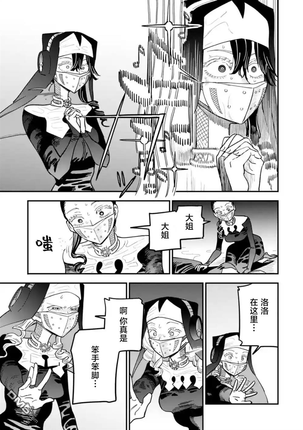 第43页