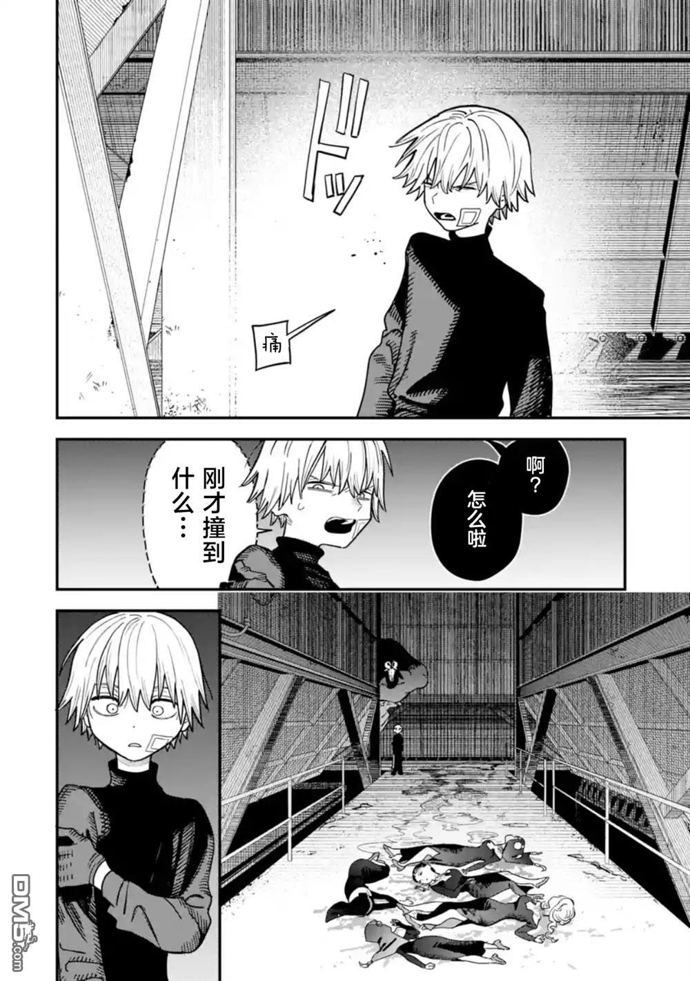 第48页