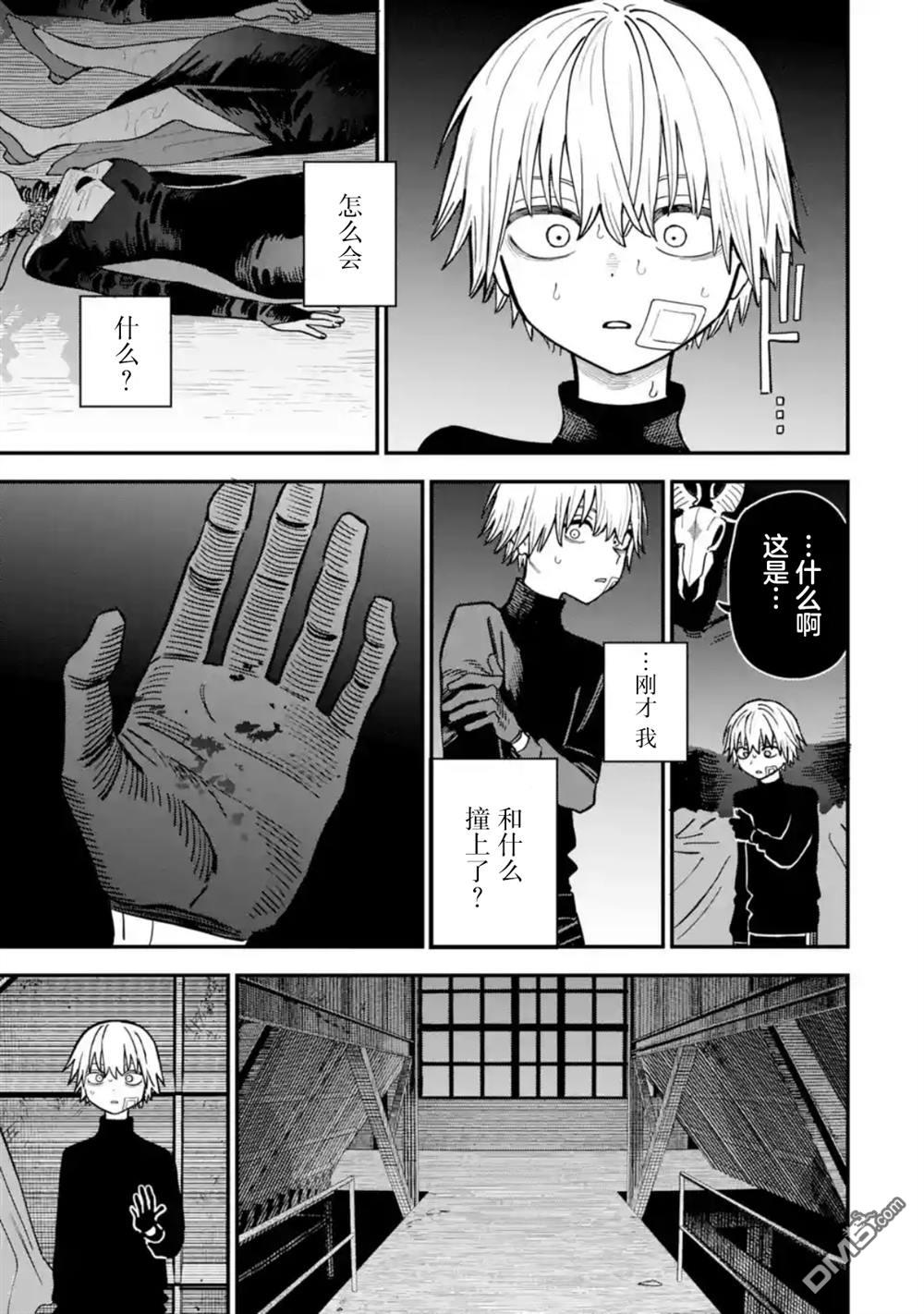 第49页
