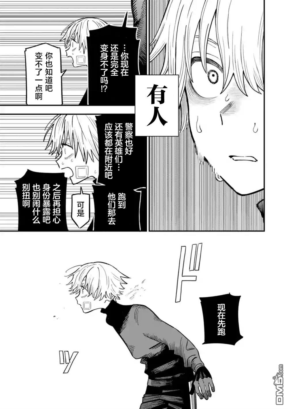 第51页