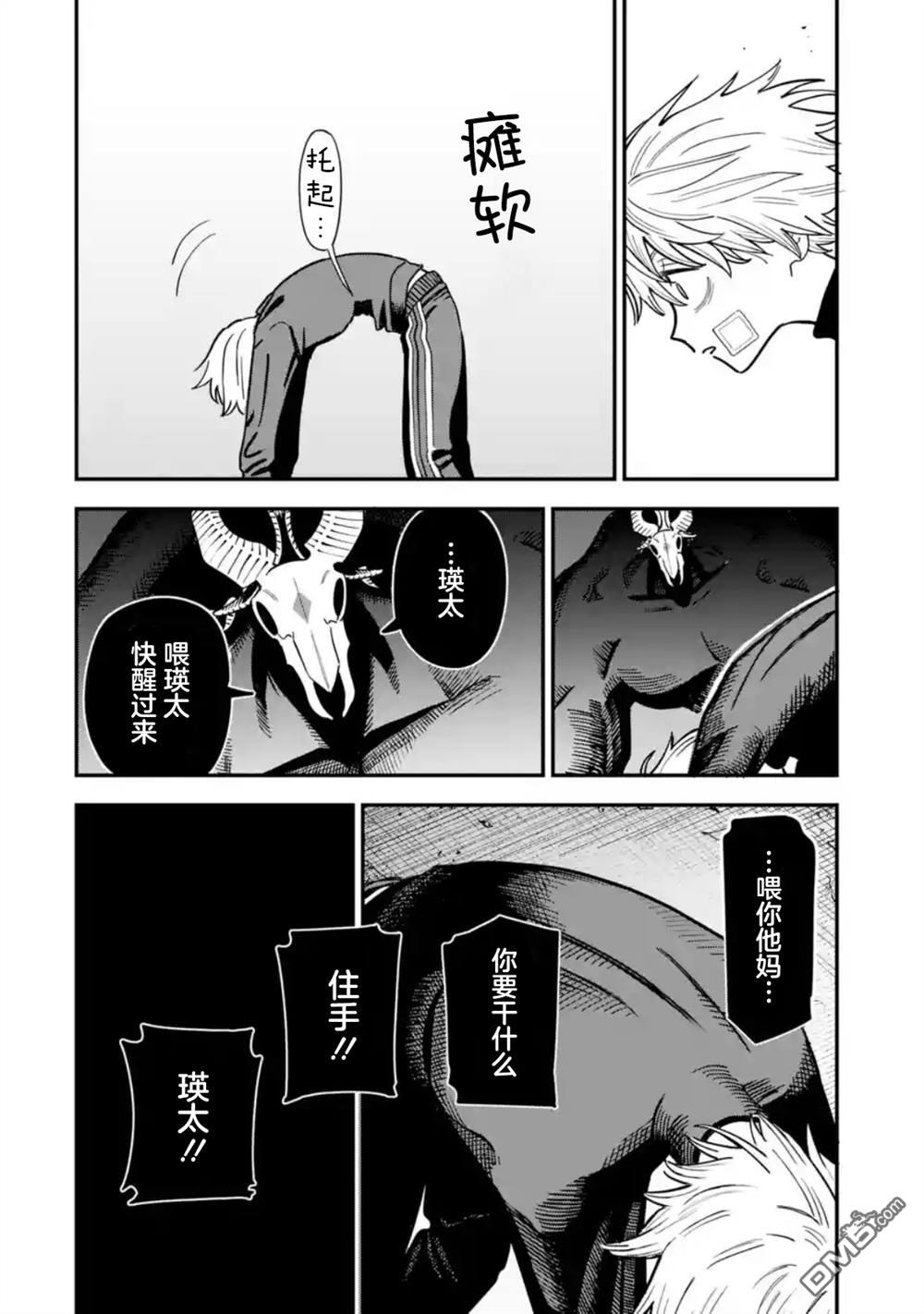 第52页