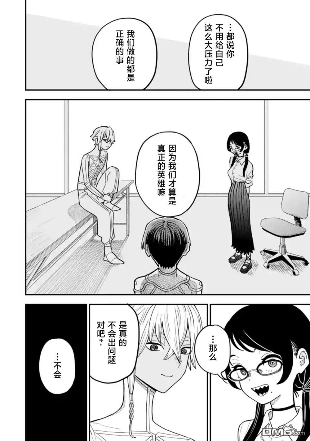 第54页