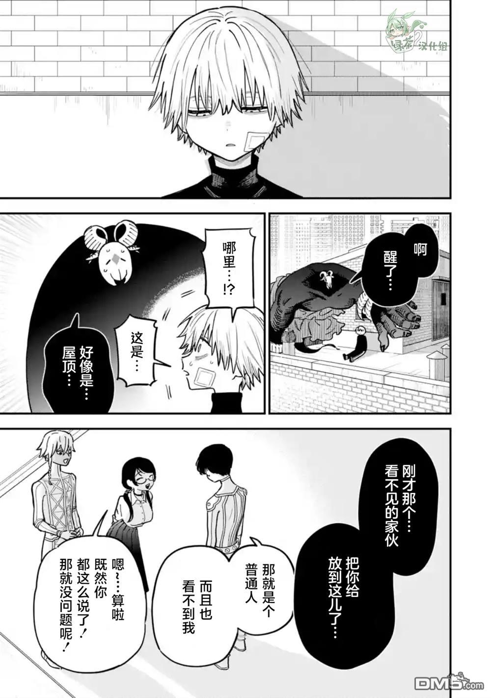 第55页