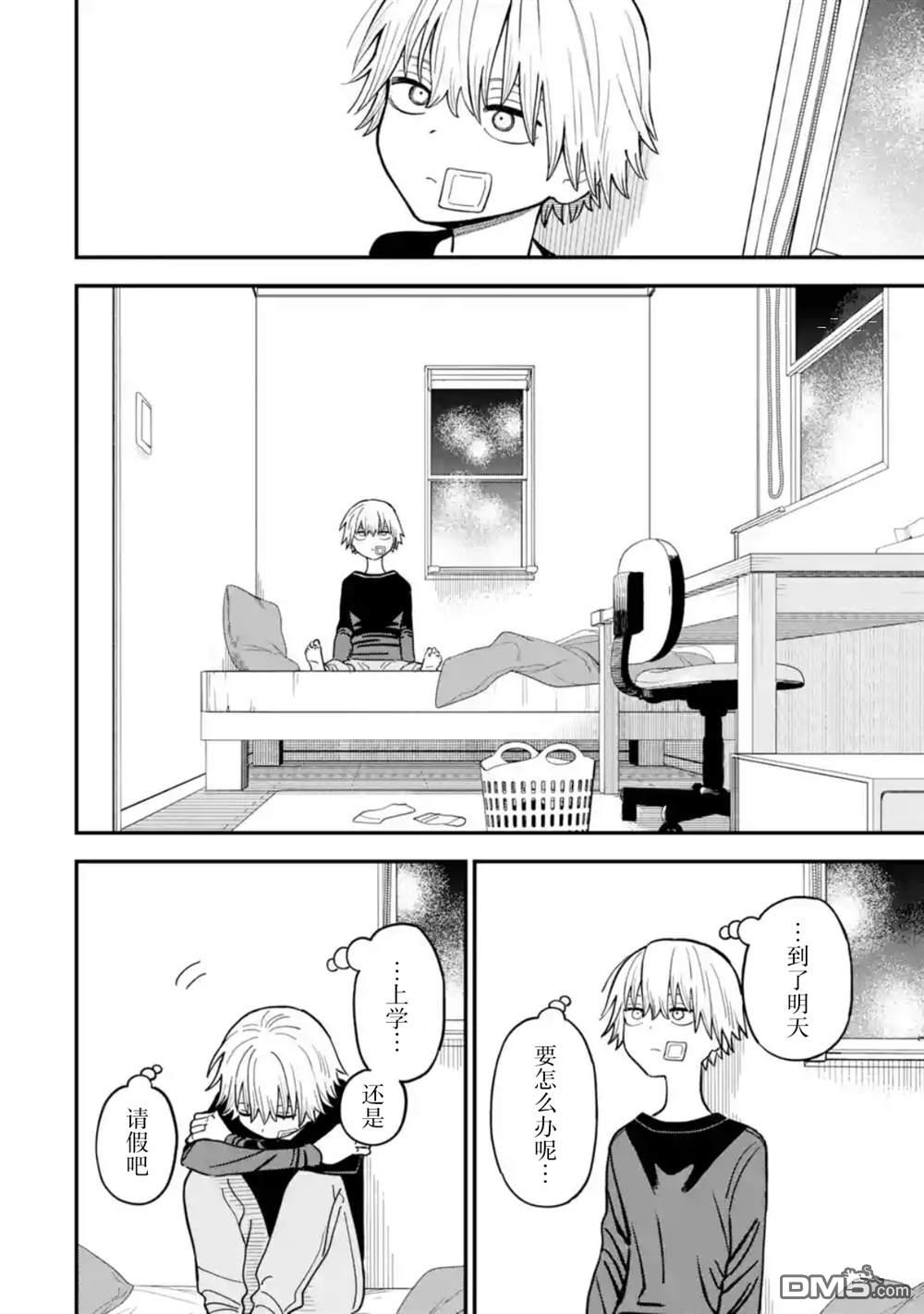 第30页