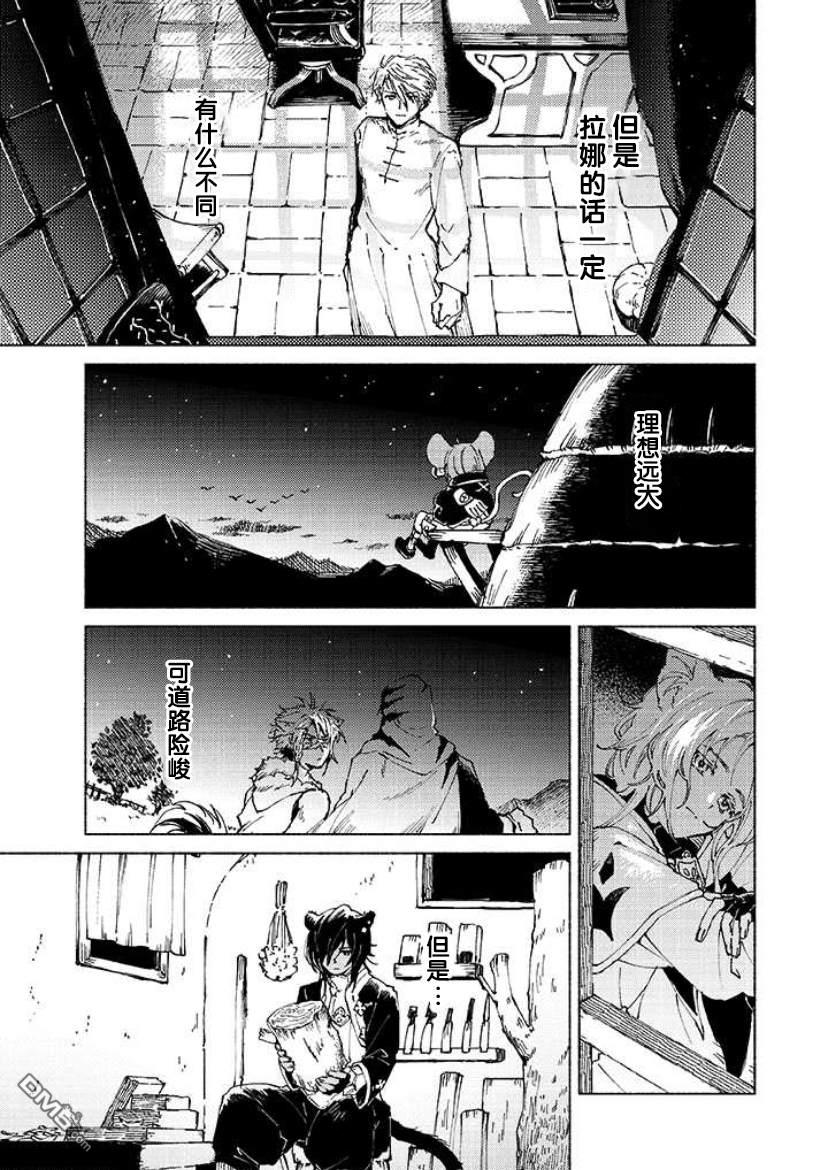 第44页