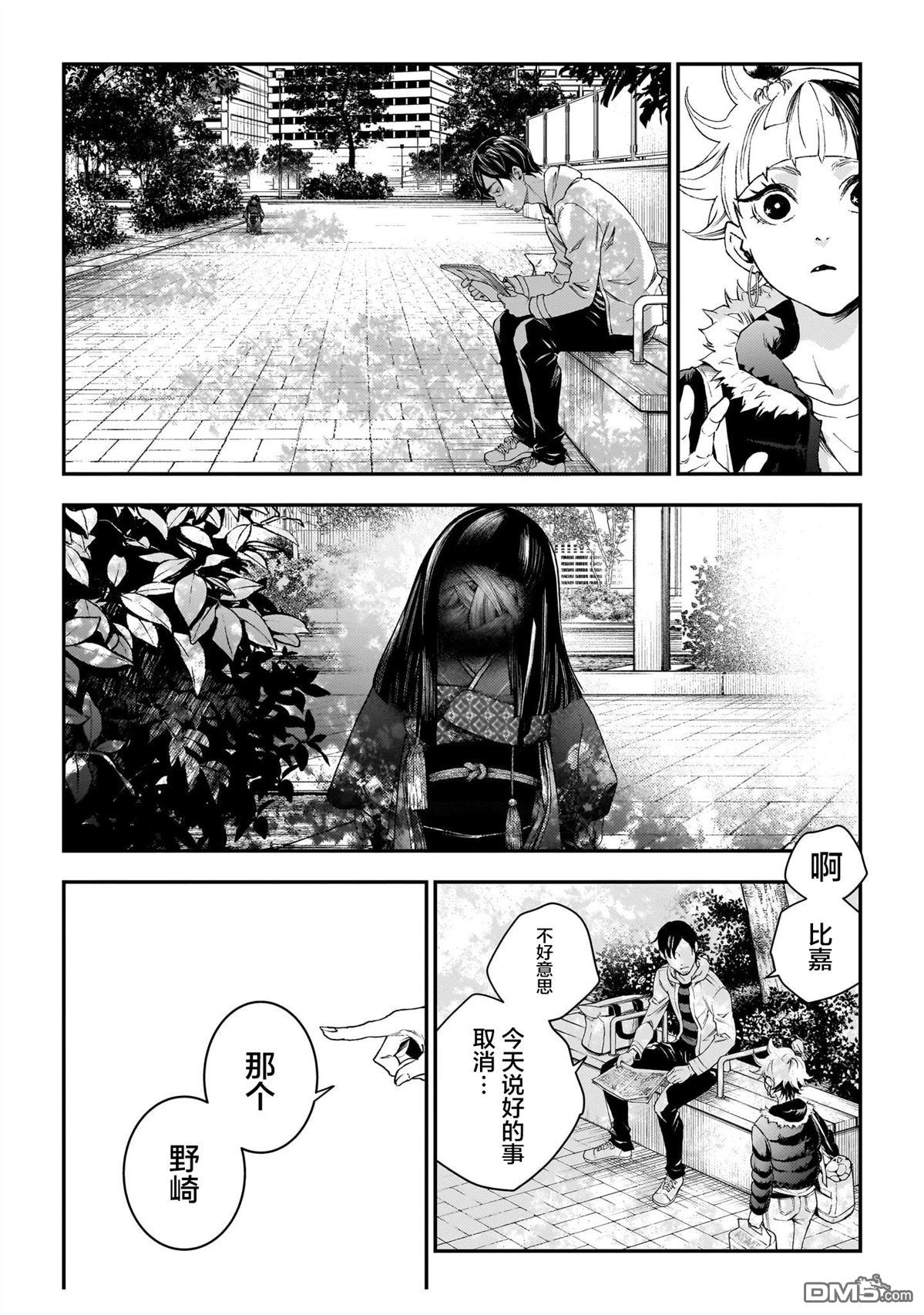 第36页