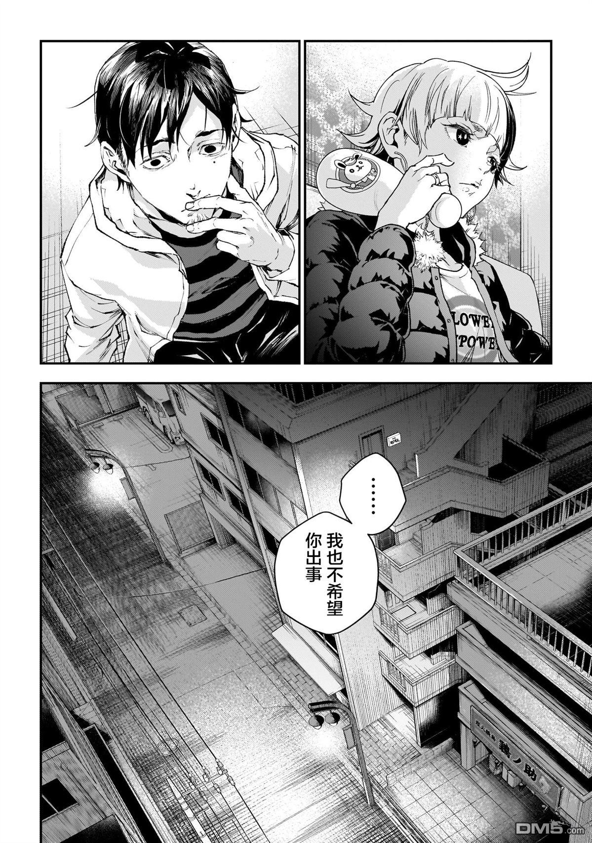 第42页