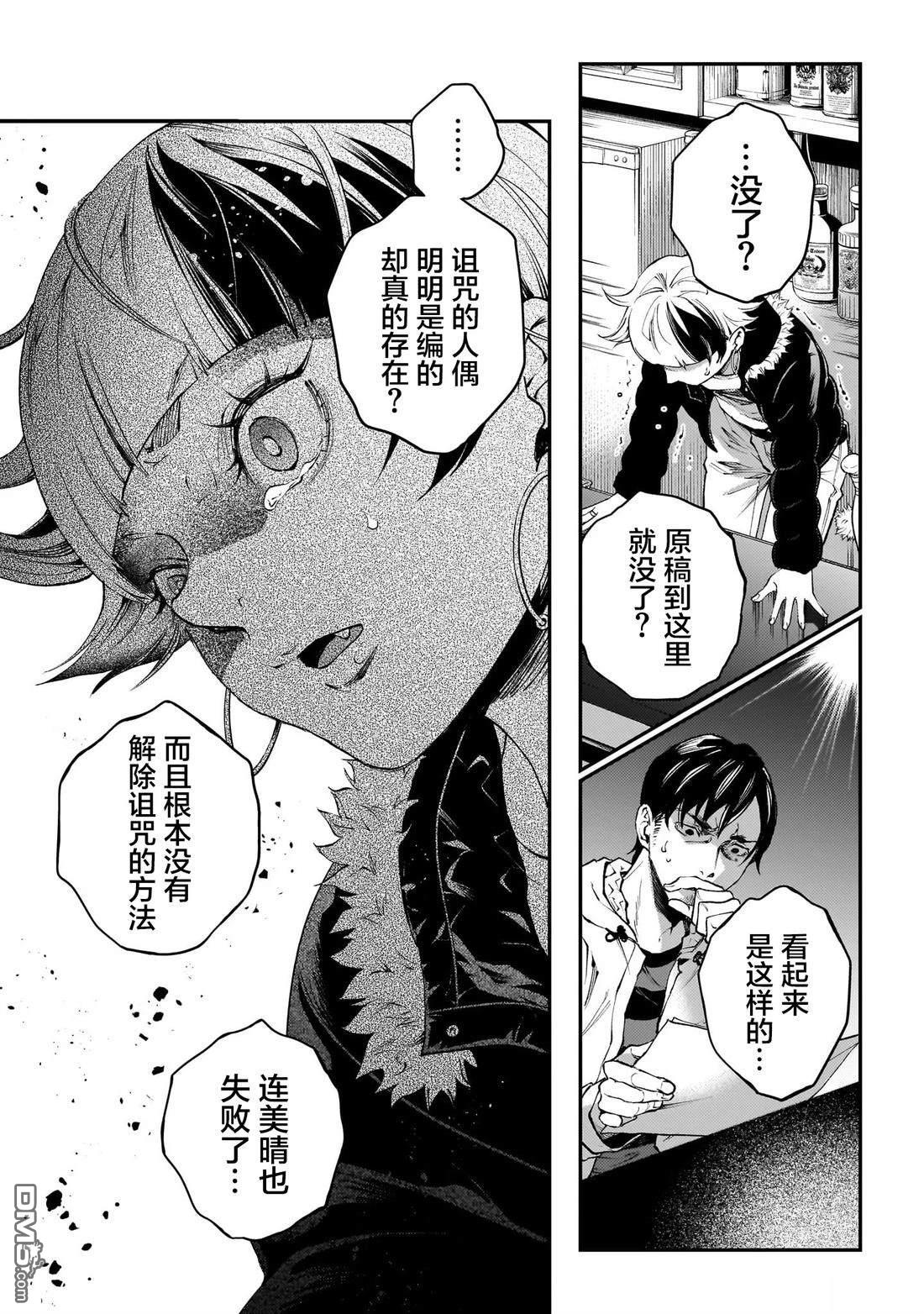 第27页