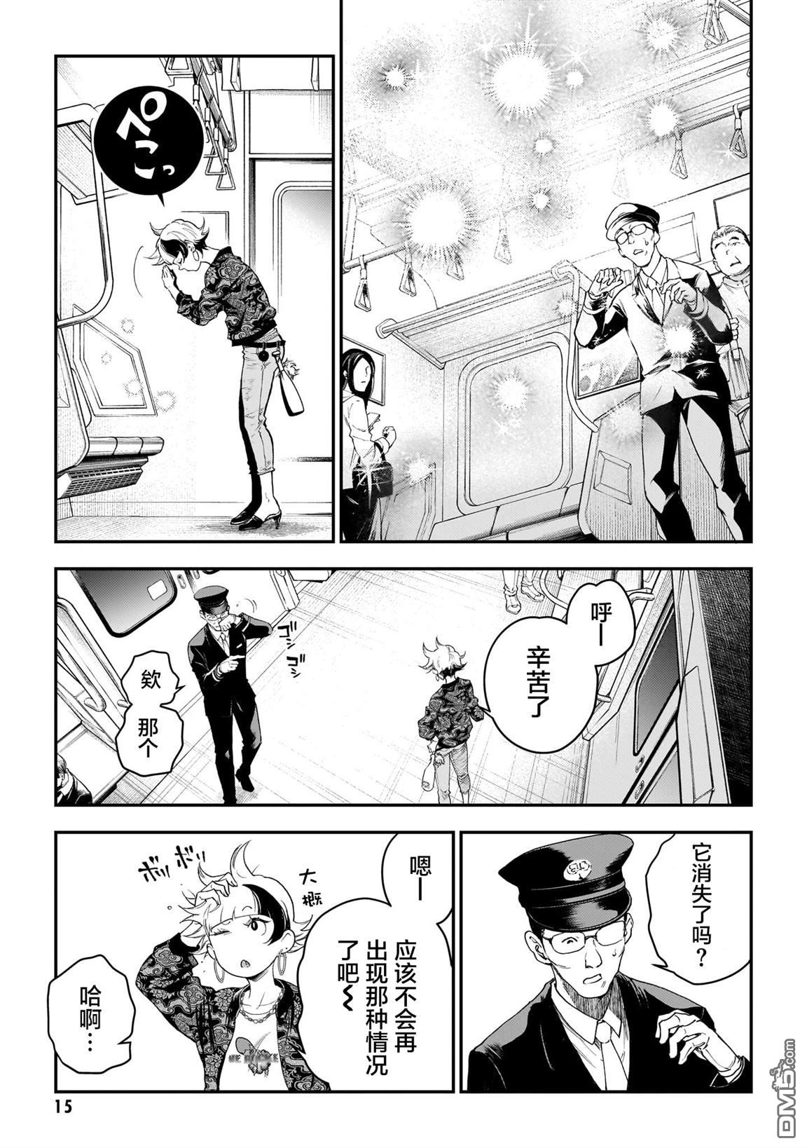 第13页