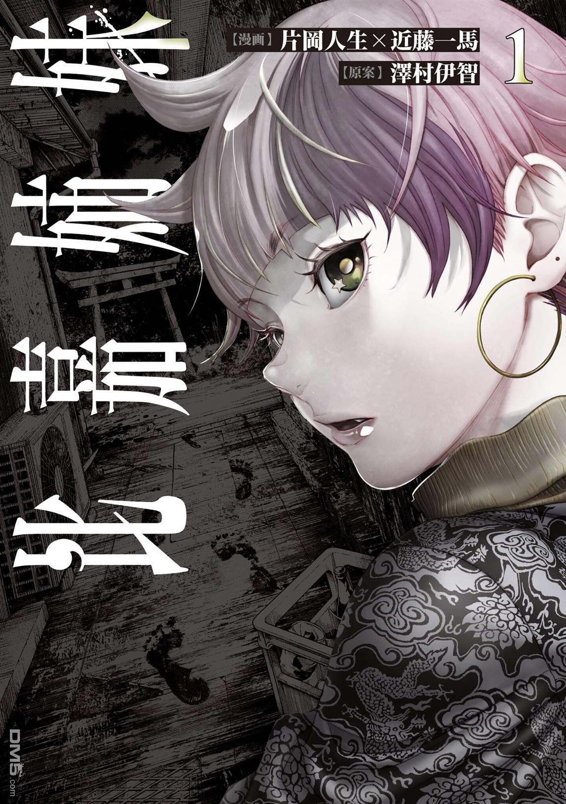 第20页