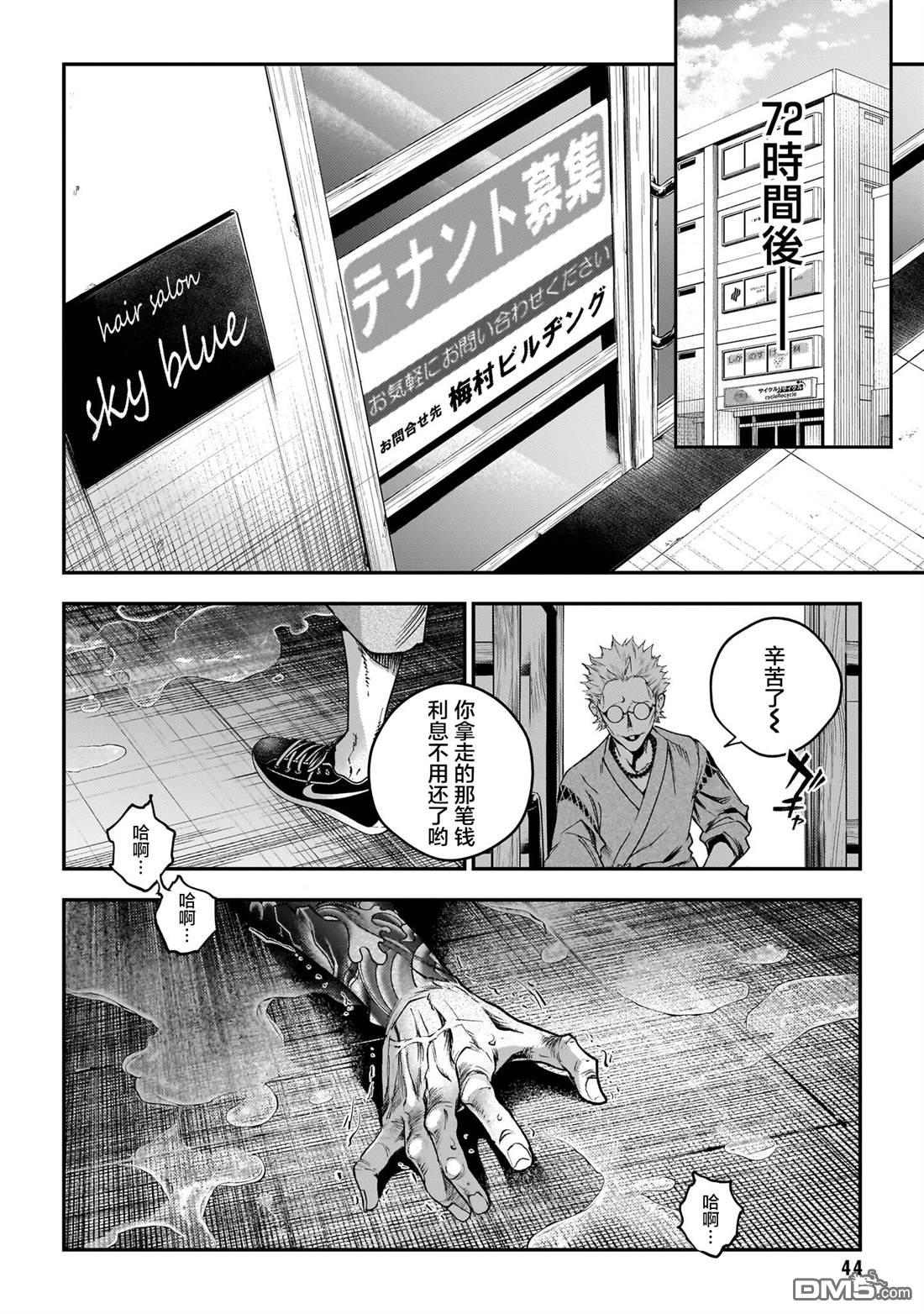 第20页