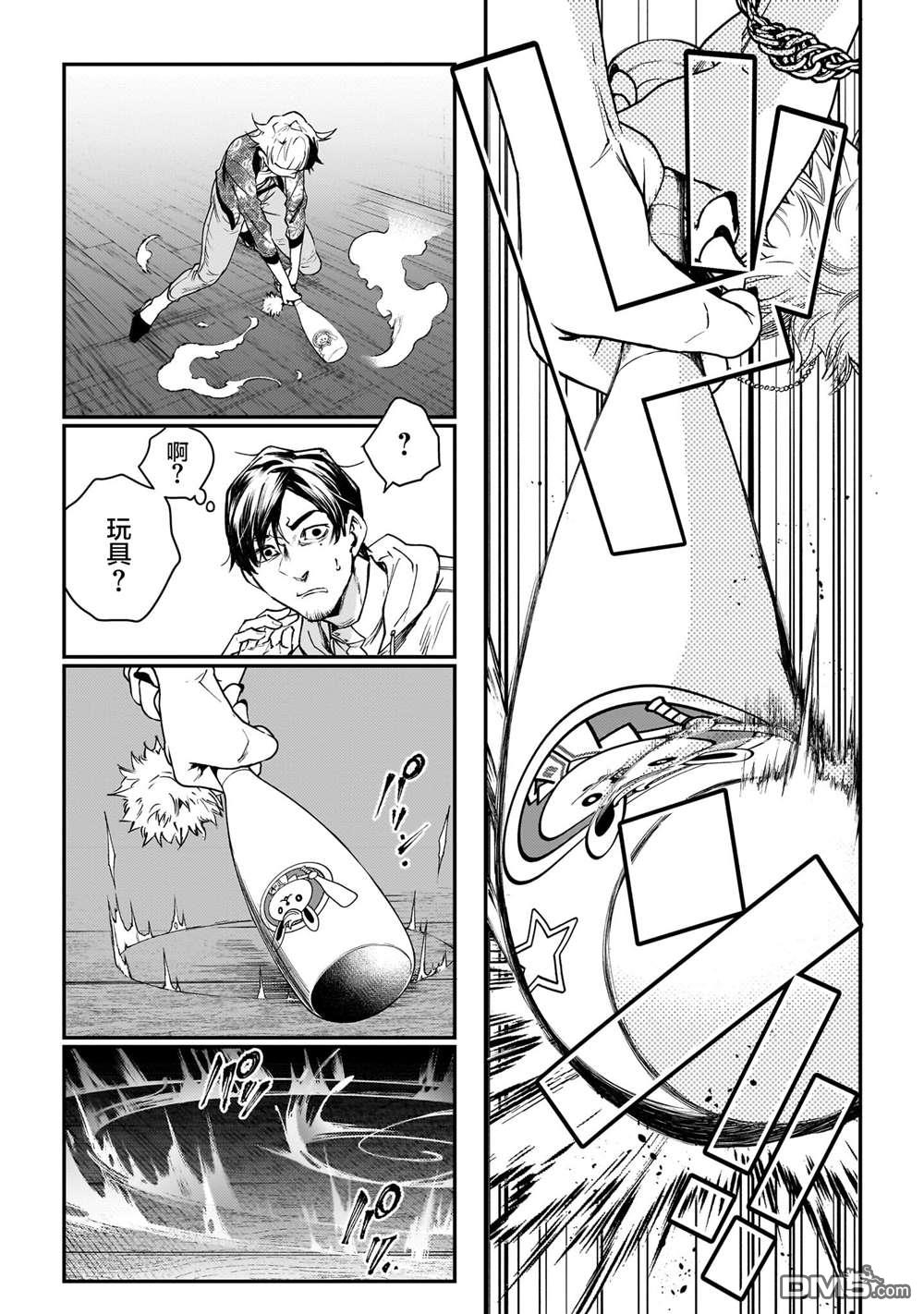 第19页