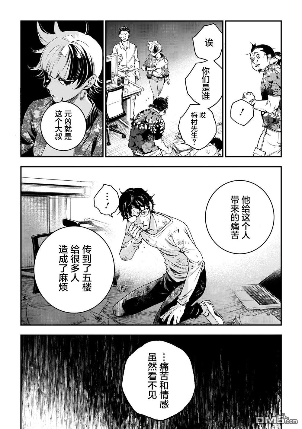 第25页