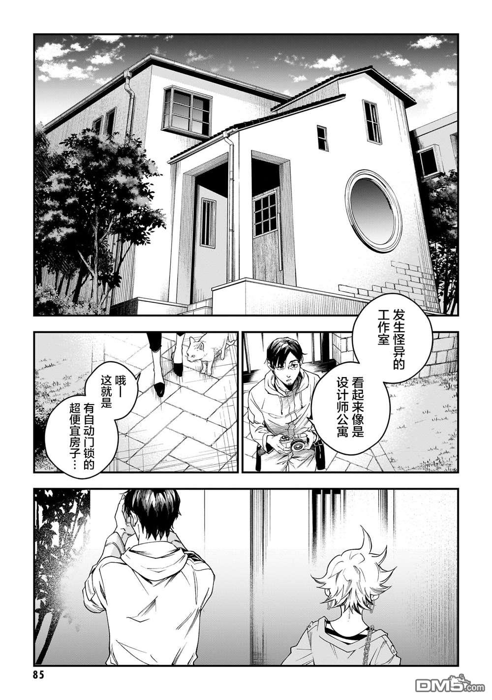 第37页