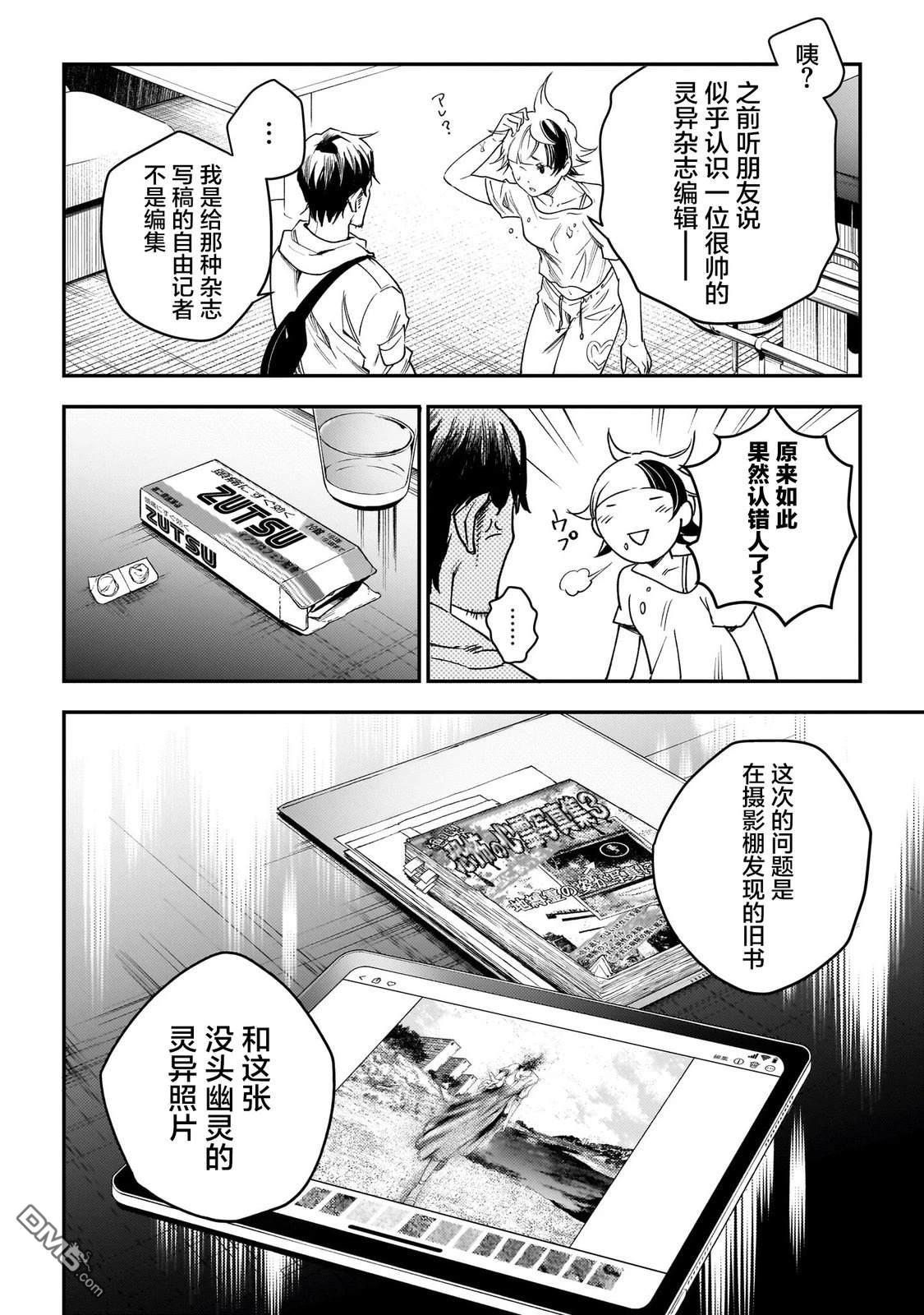第20页