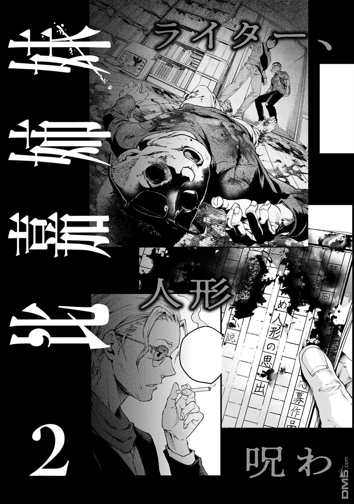 第36页
