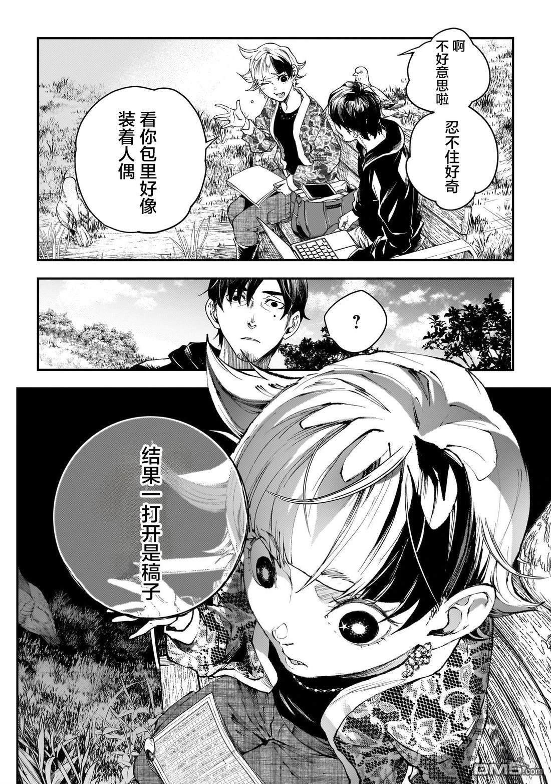 第20页