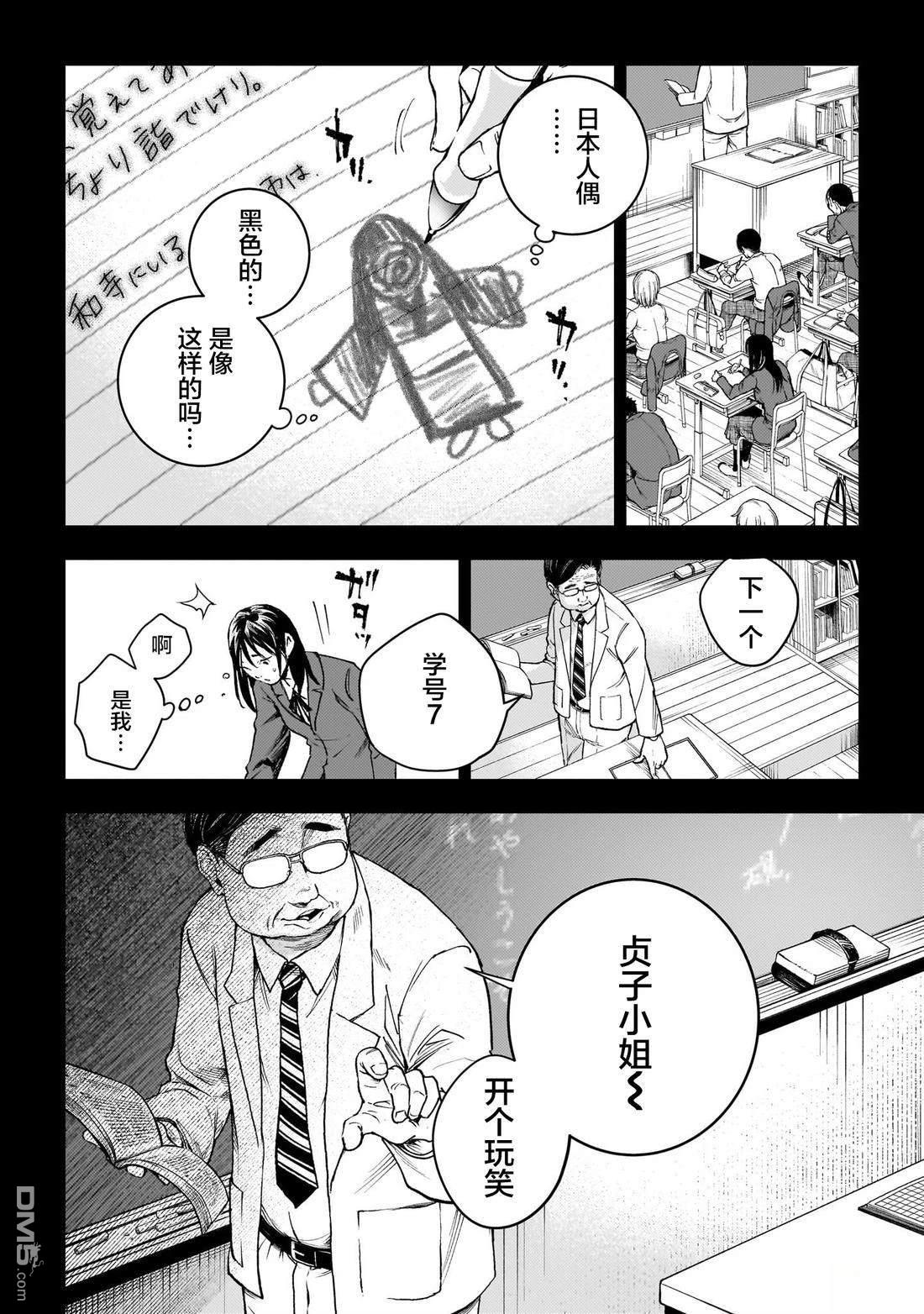 第26页
