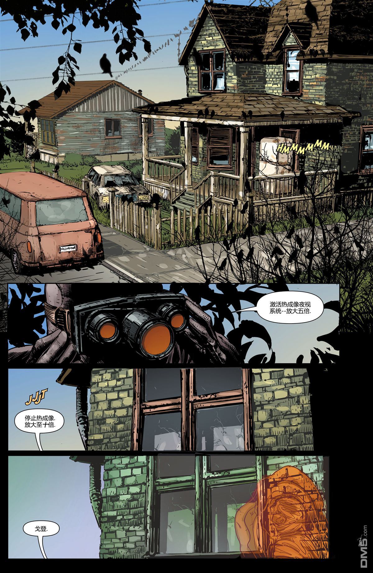 第18页