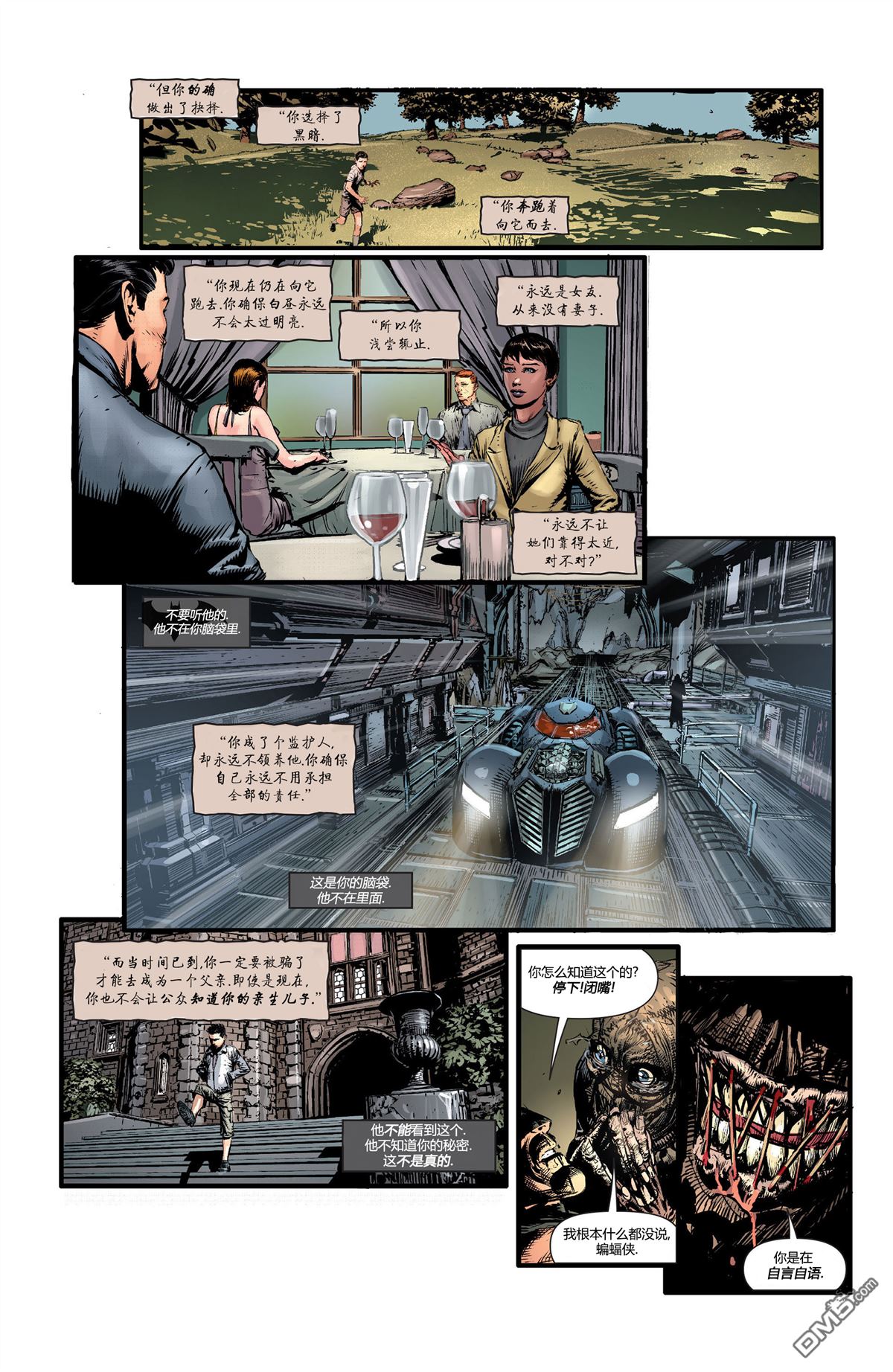 第13页