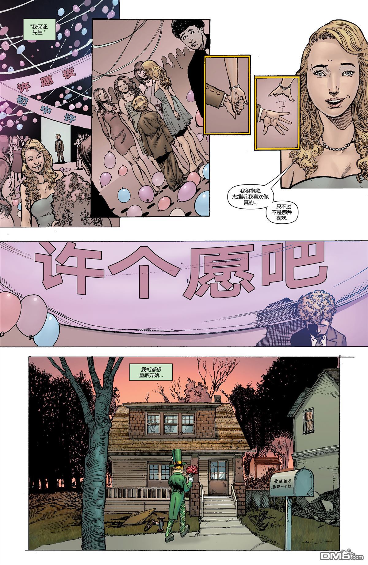第13页