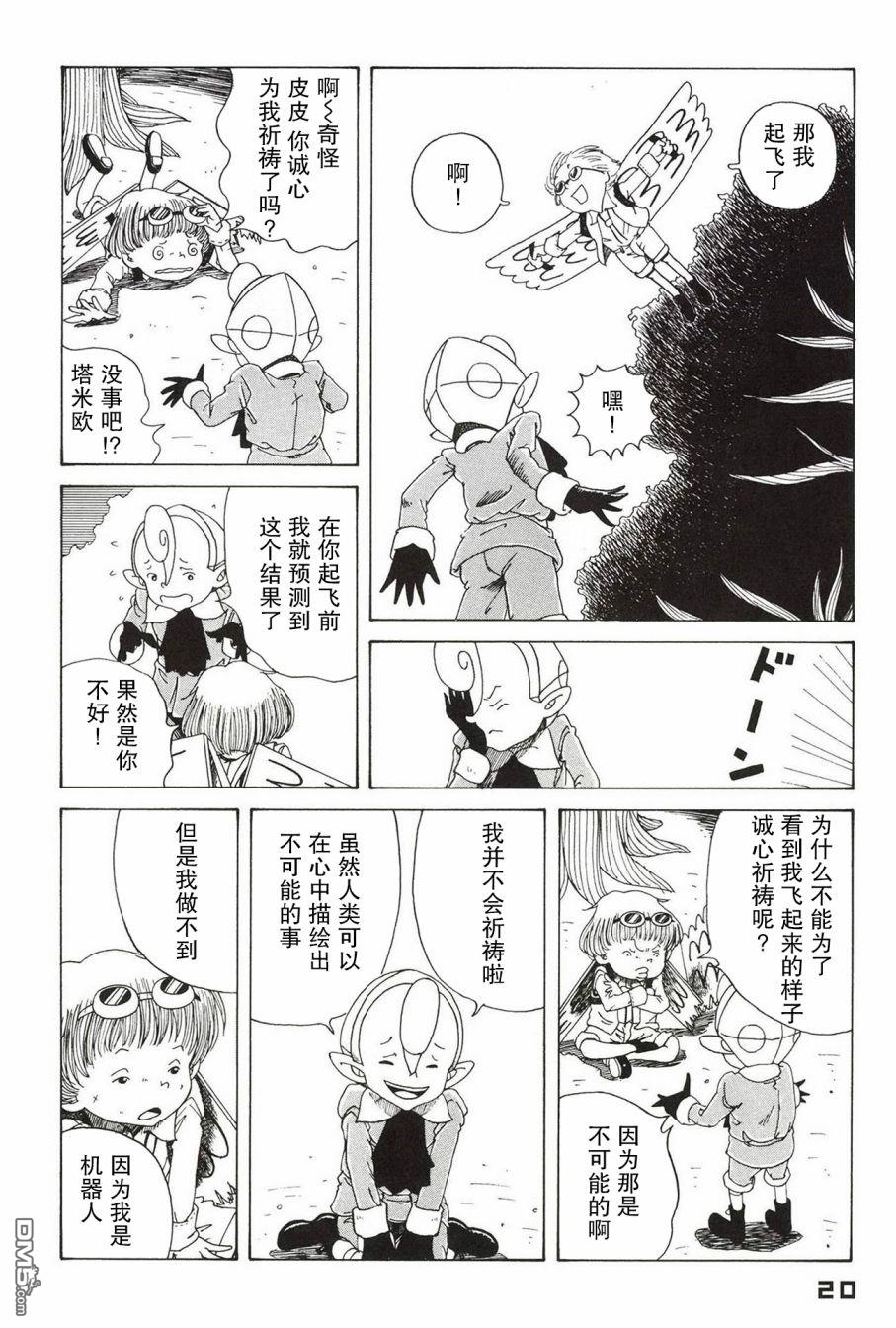 第22页