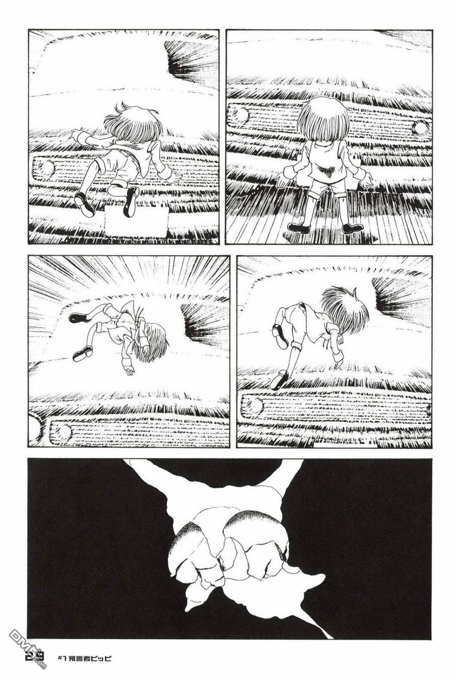 第31页