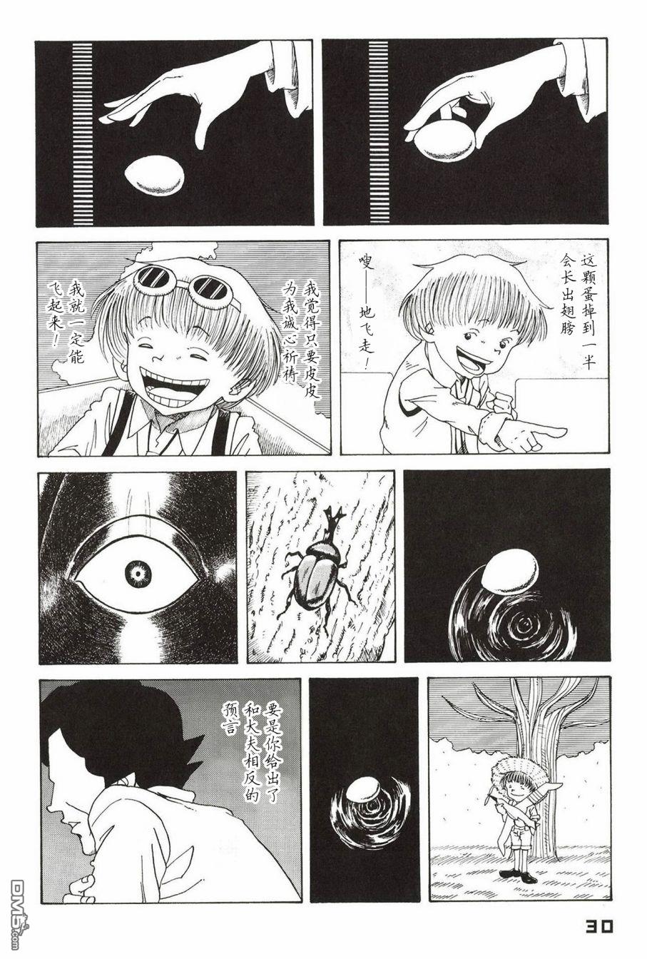 第32页