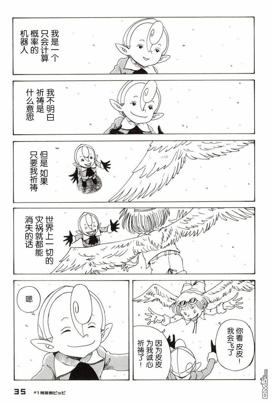 第37页