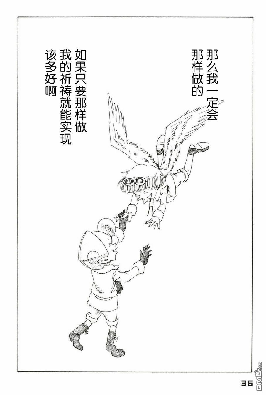第38页