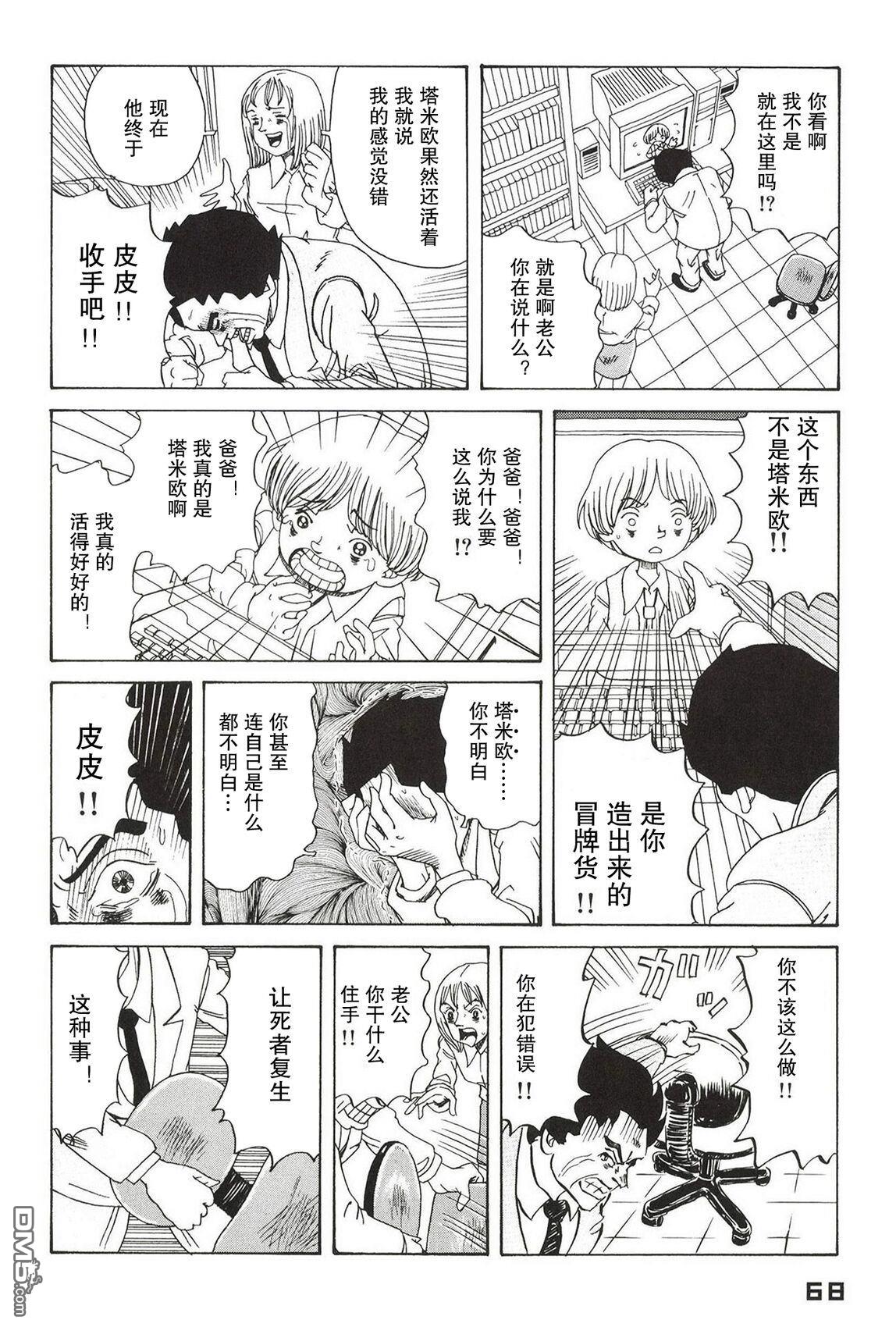 第30页