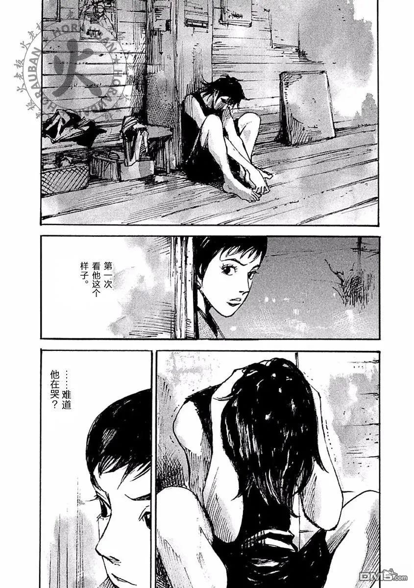 第42页