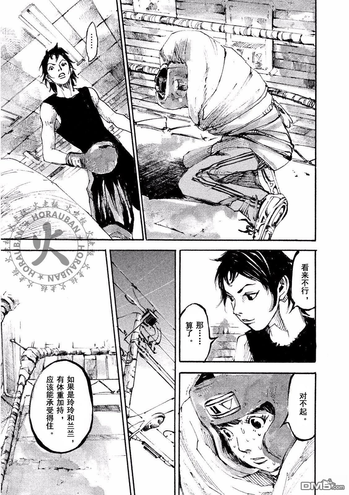 第20页