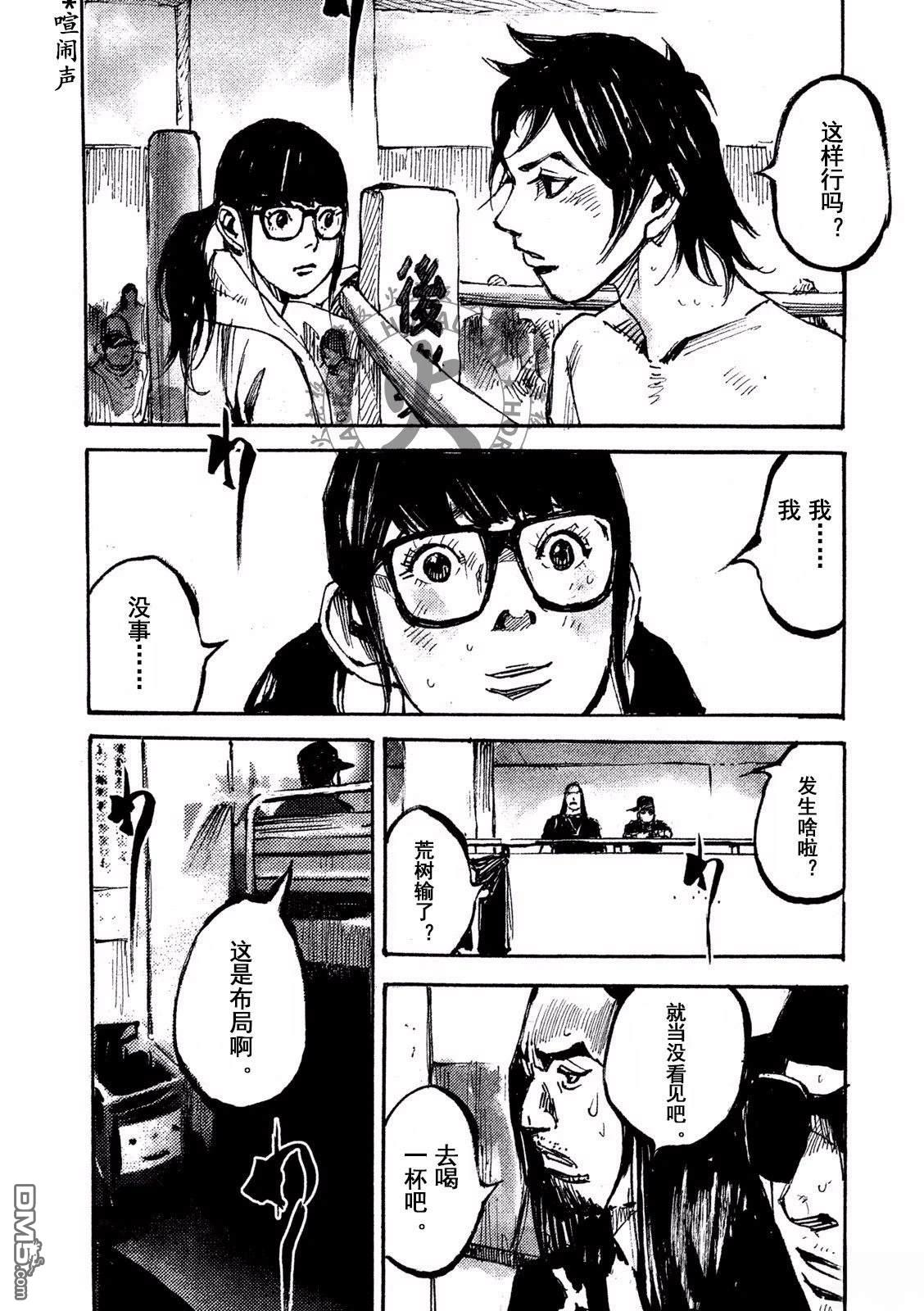 第38页