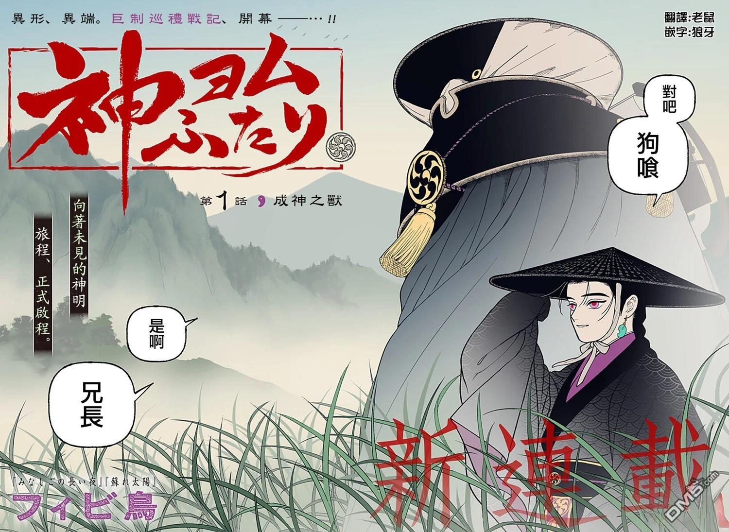 第2页