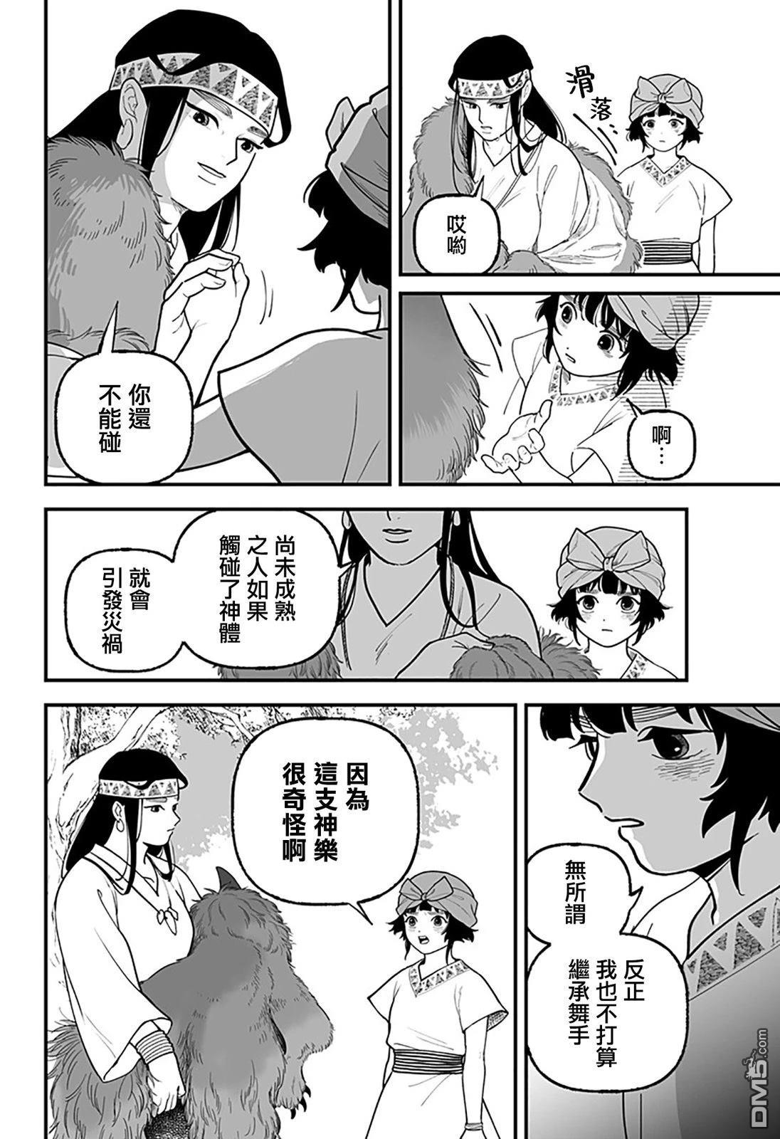 第30页