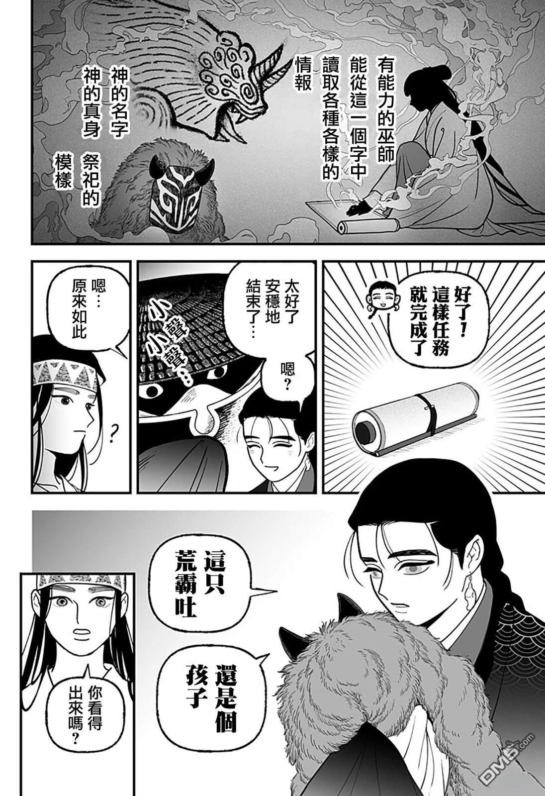 第34页