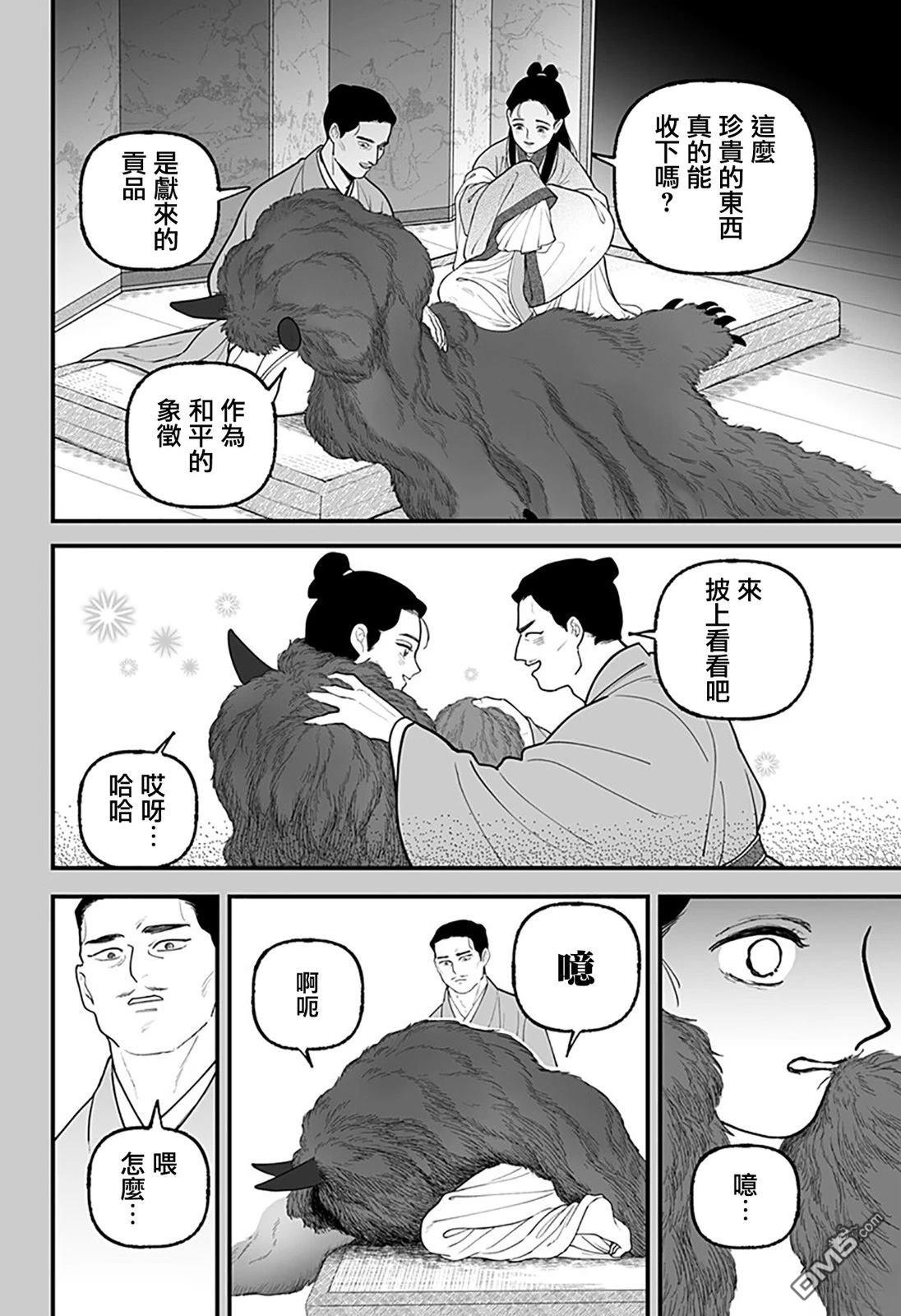 第42页