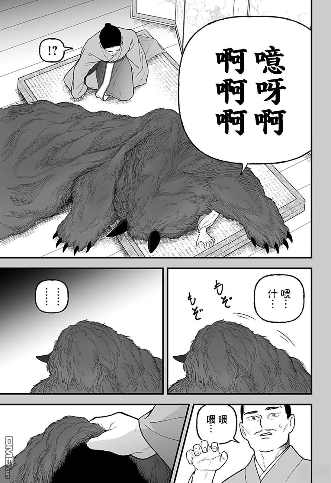 第43页