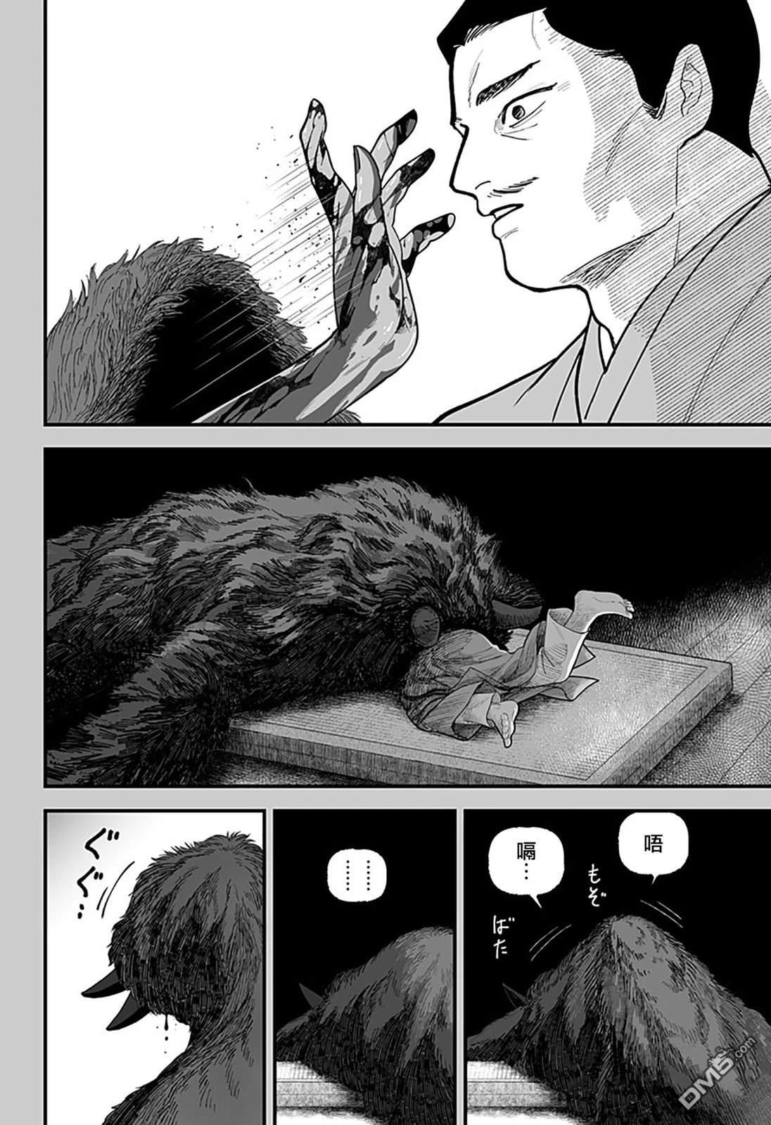 第44页