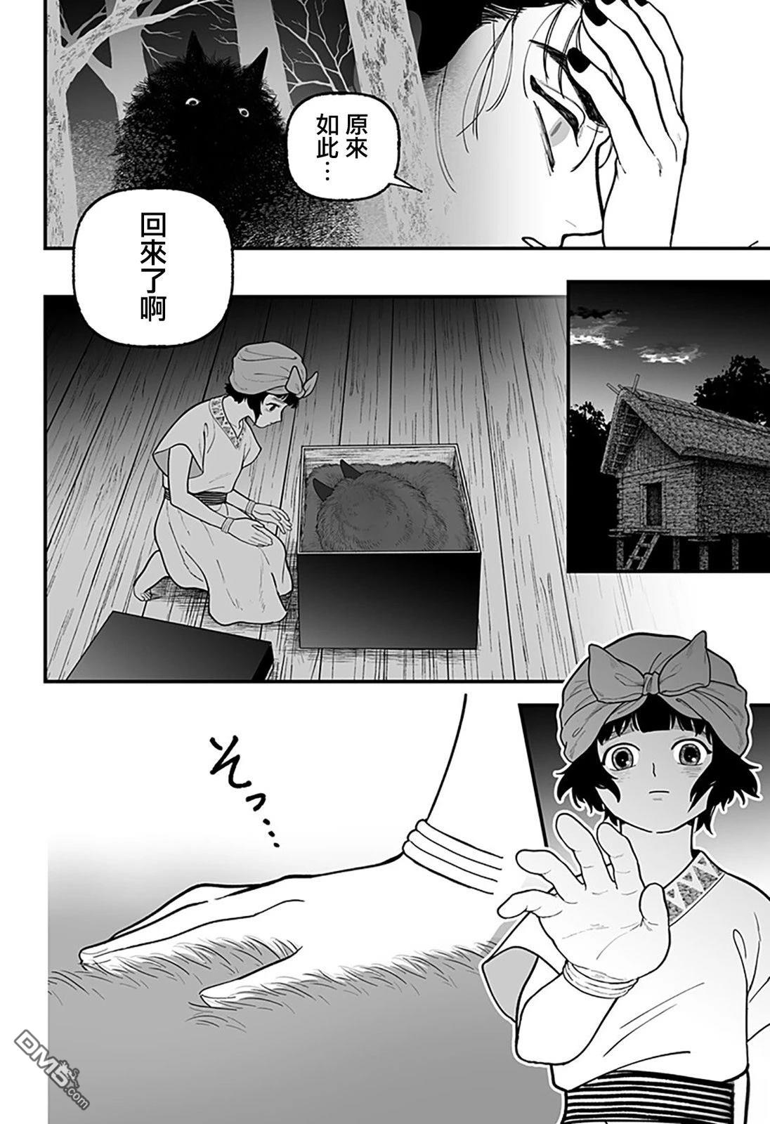 第48页