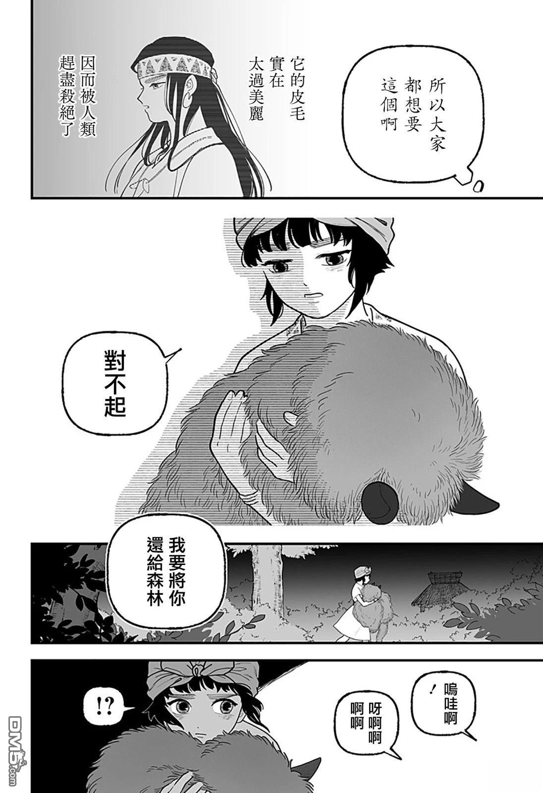 第50页
