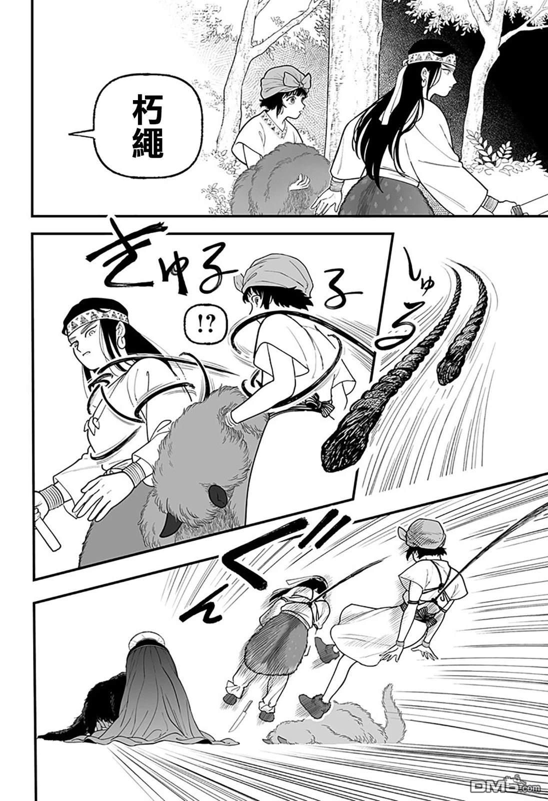 第55页
