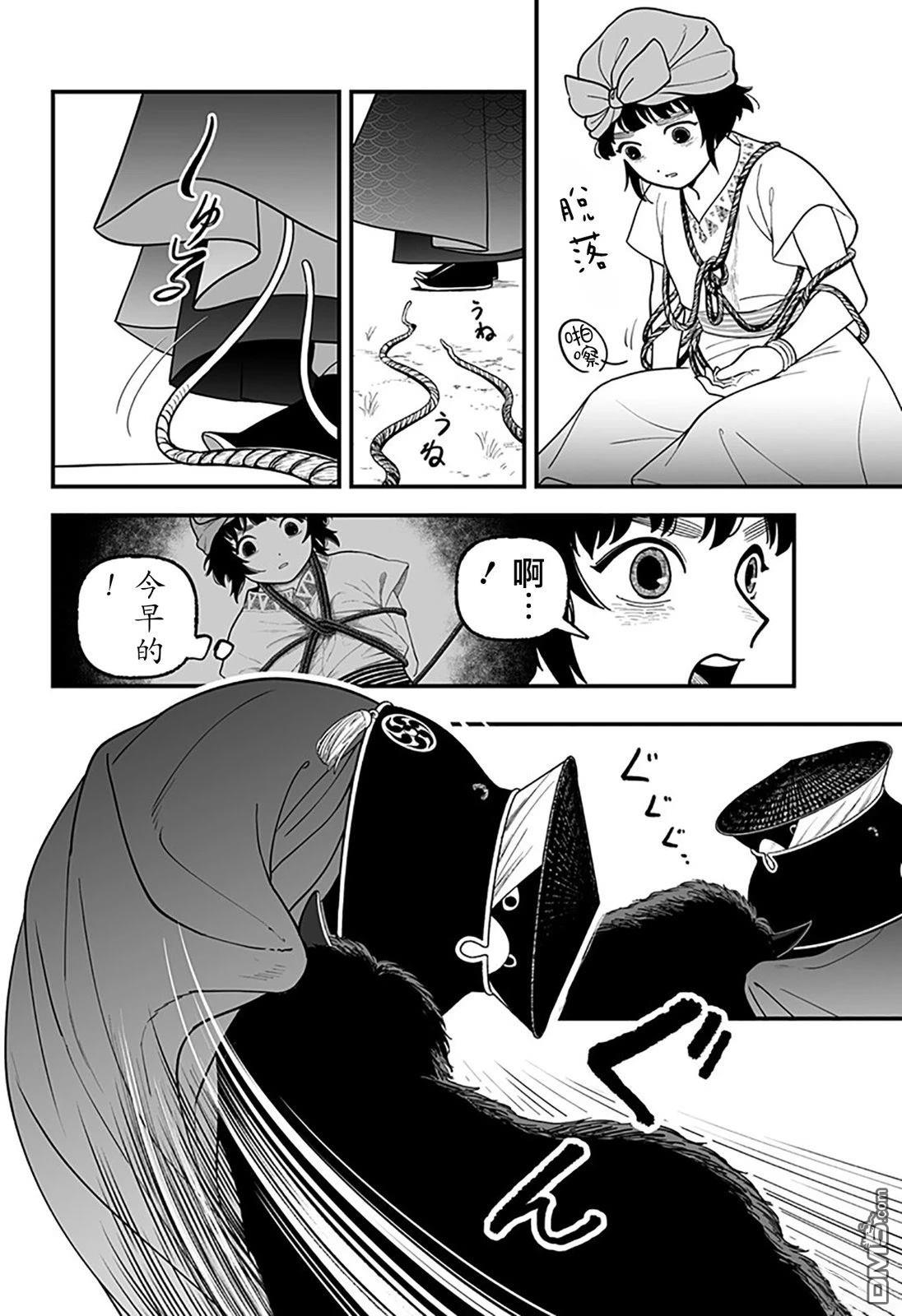 第57页
