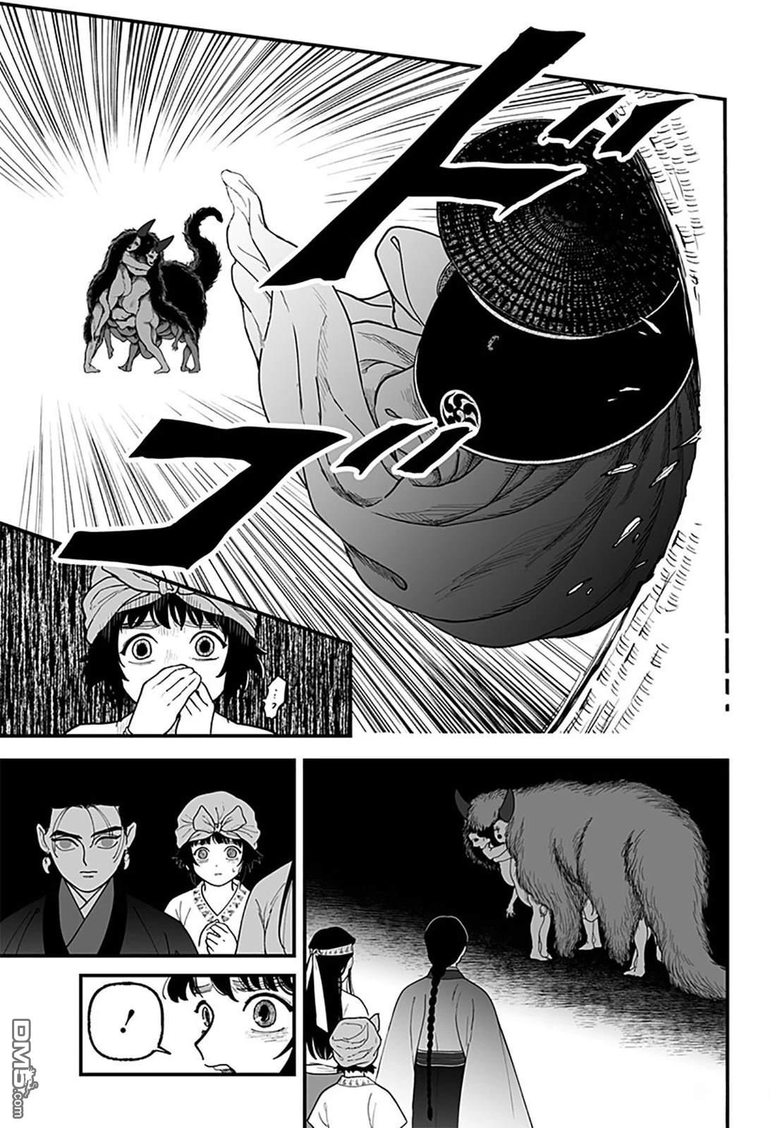 第58页