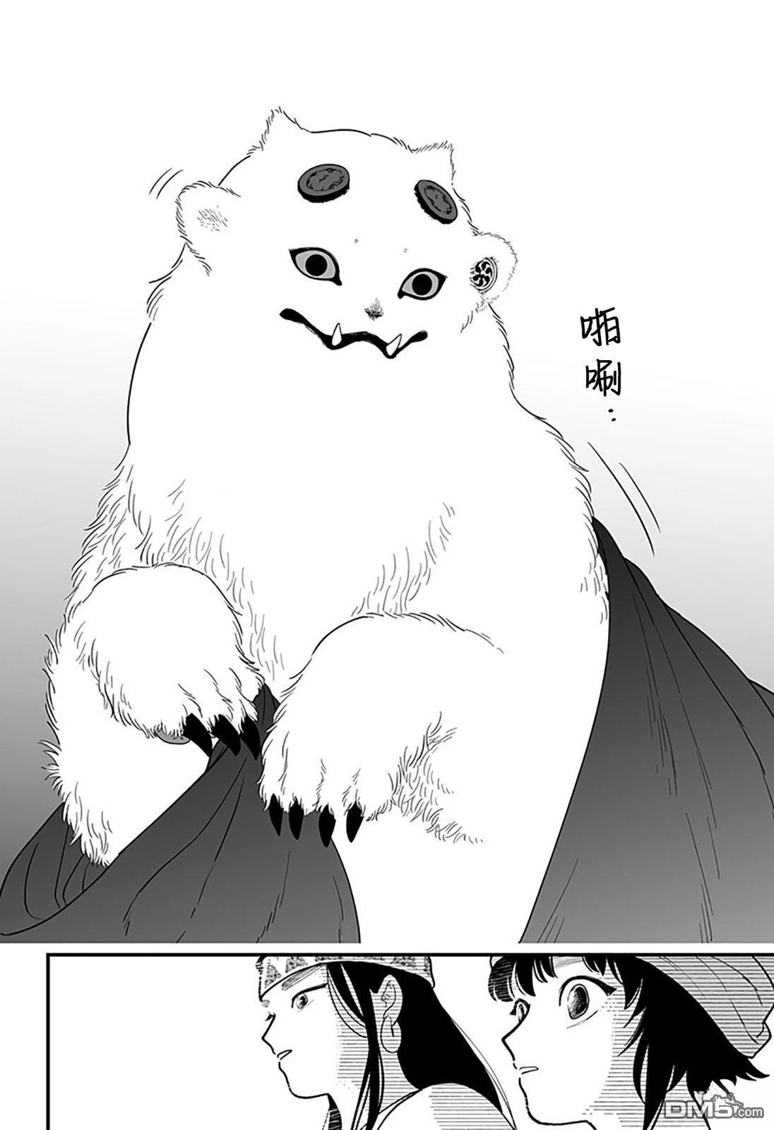 第61页