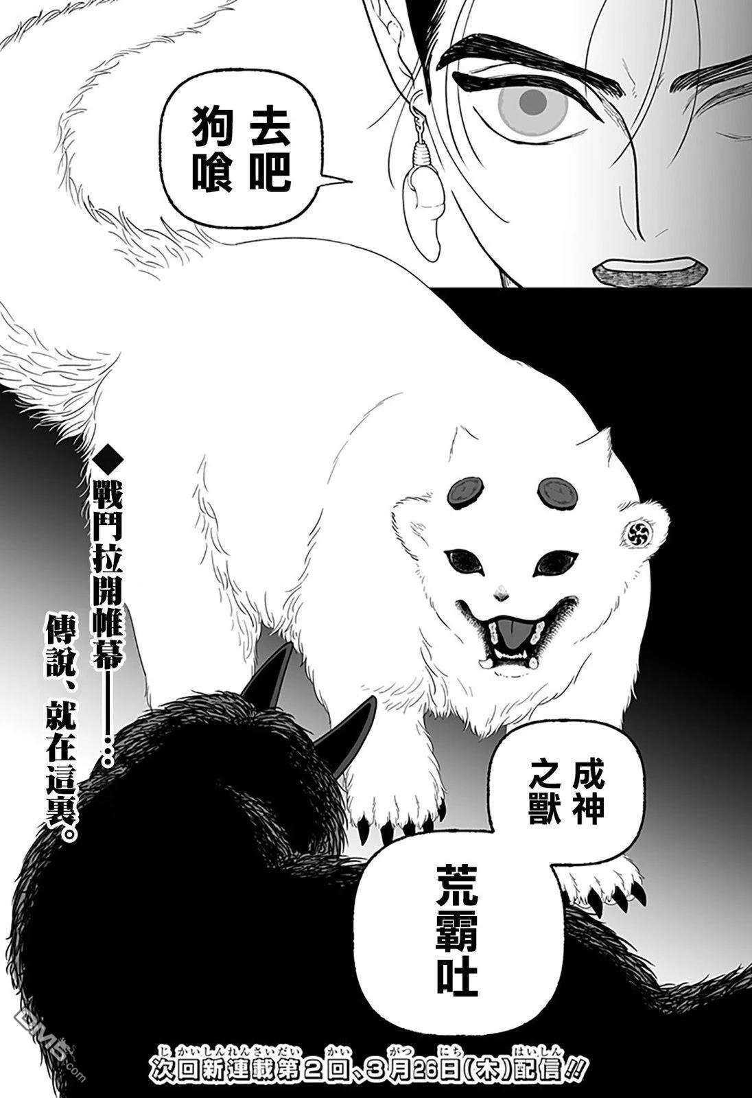 第64页