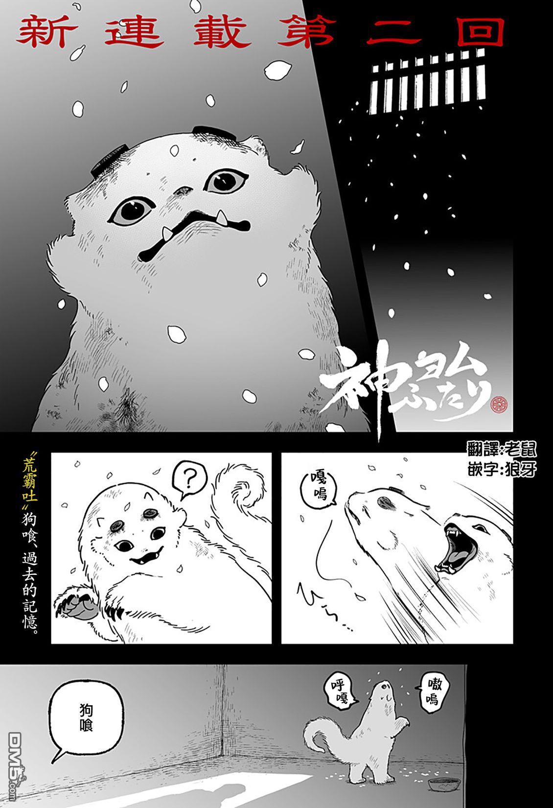 第1页