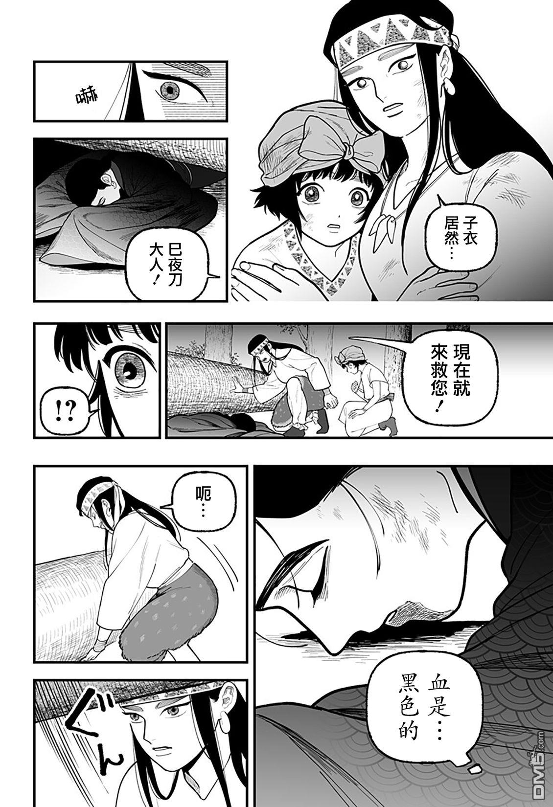 第21页