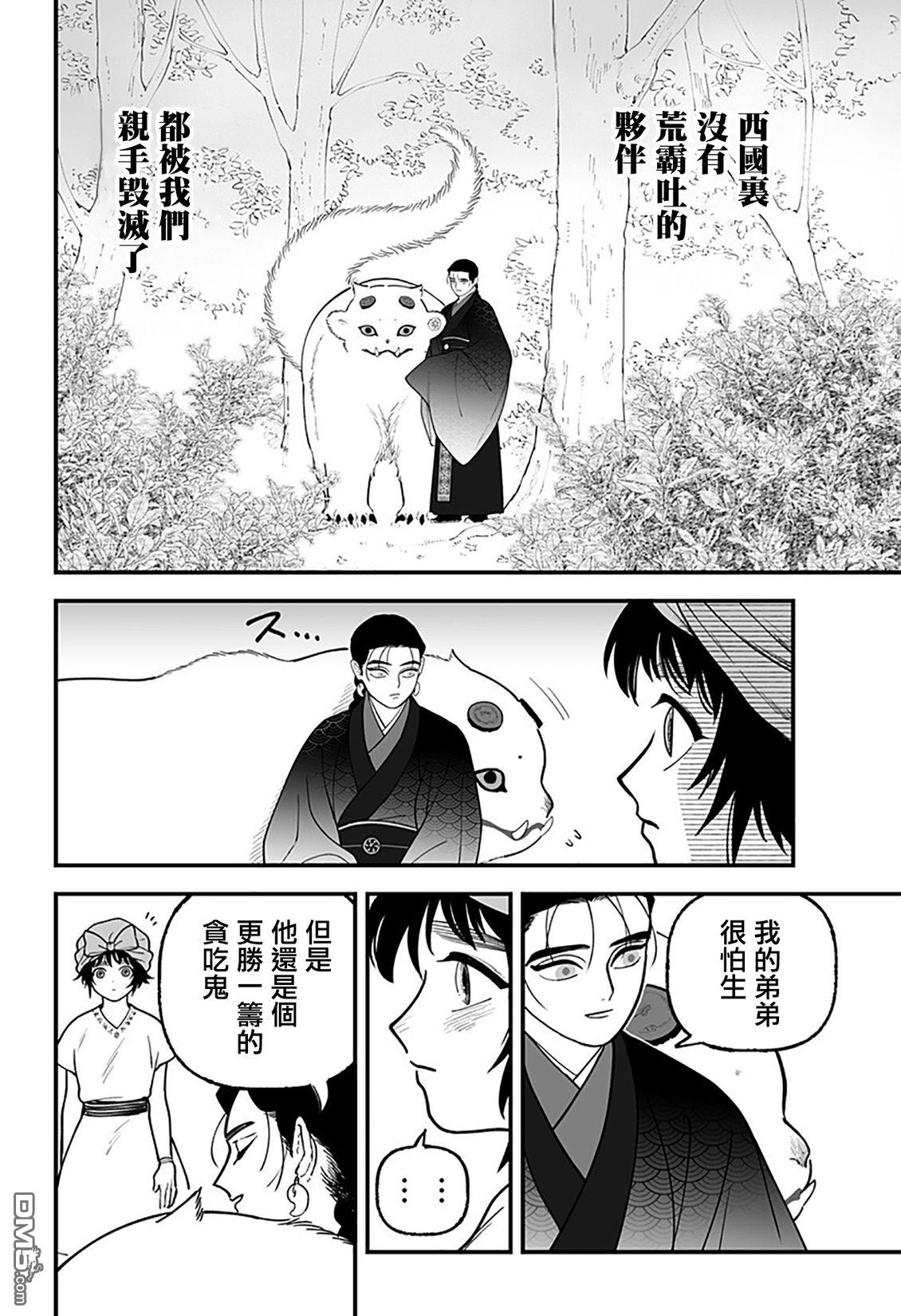 第35页
